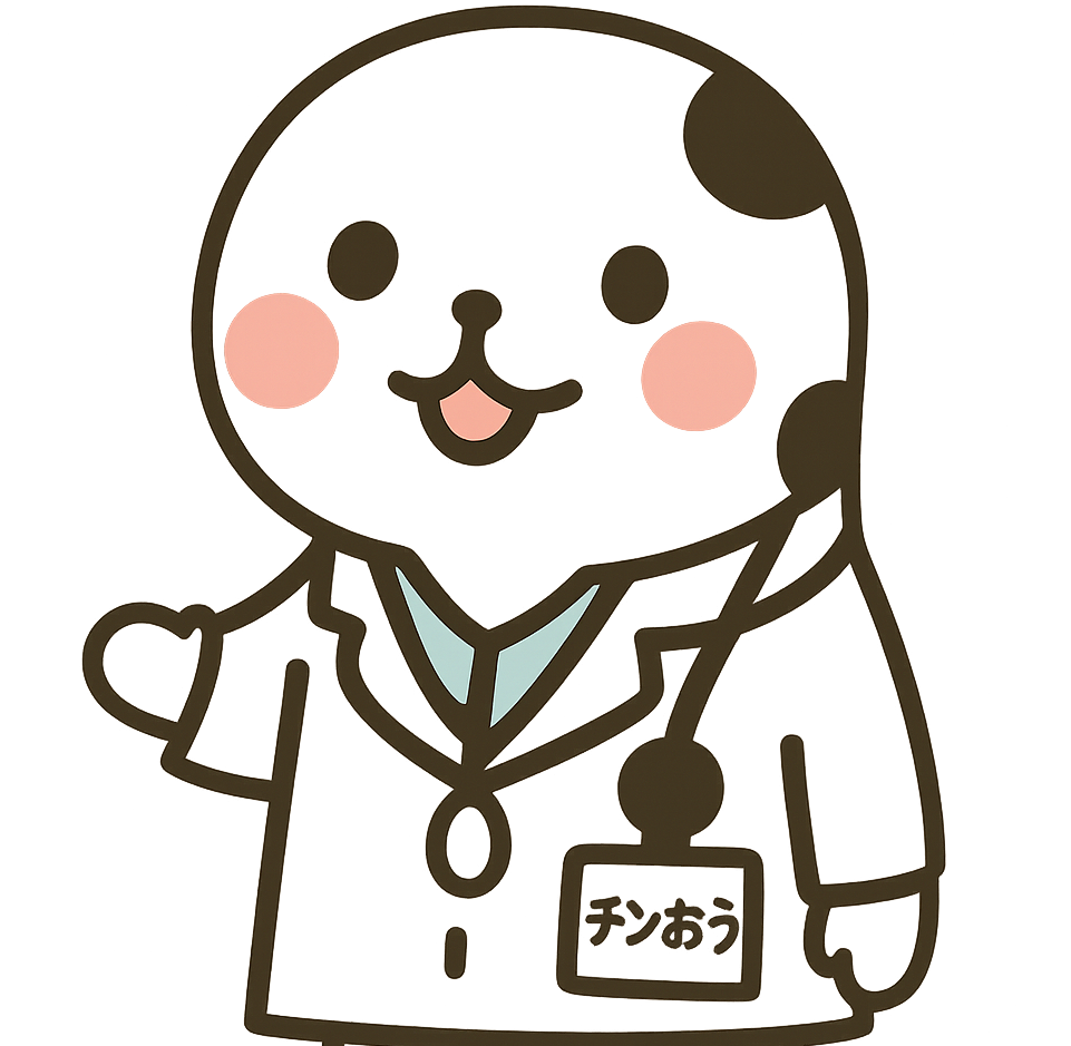 チンおう